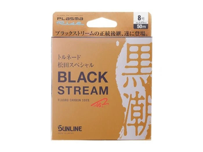 Sunline MATSUDA SP HARRIS BLACKSTREAM('19) 50M